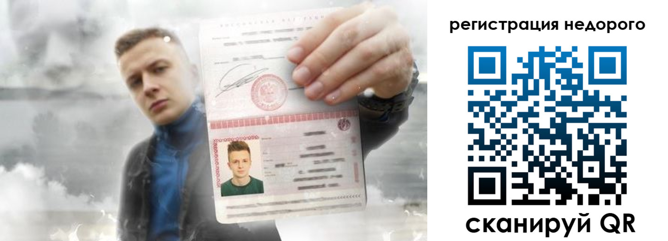 прописка в квартире в Апрелевке