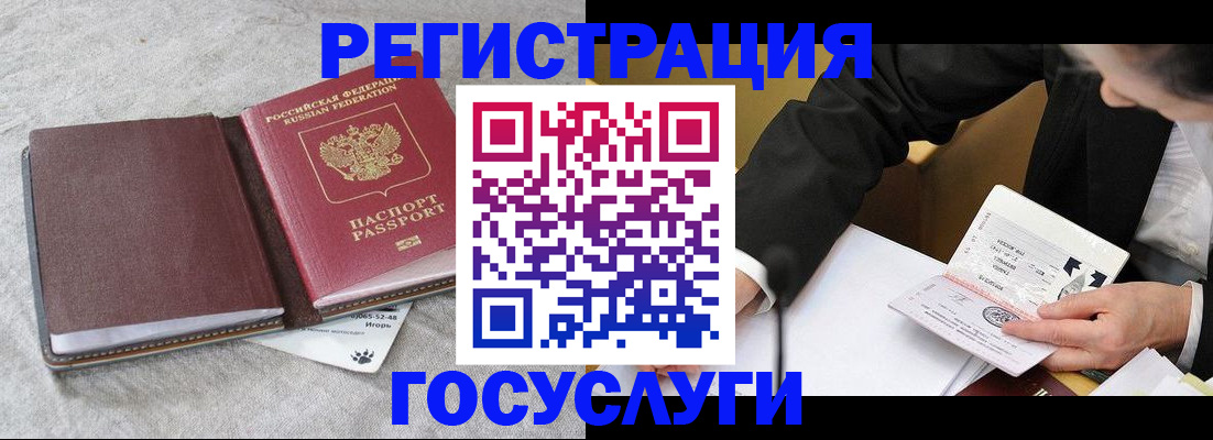 временная регистрация поиск в Апрелевке