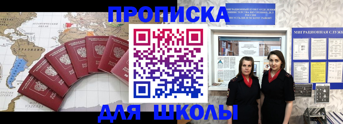 пропишу в квартире в Апрелевке
