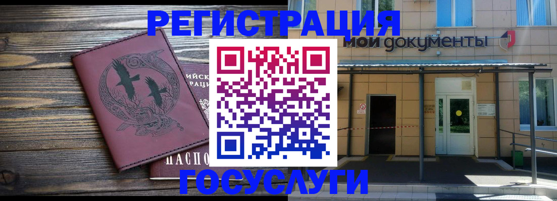 временная регистрация для всех в Апрелевке